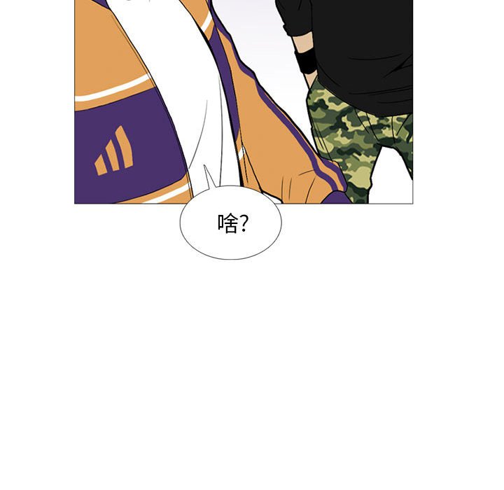 第15話 - 第51张