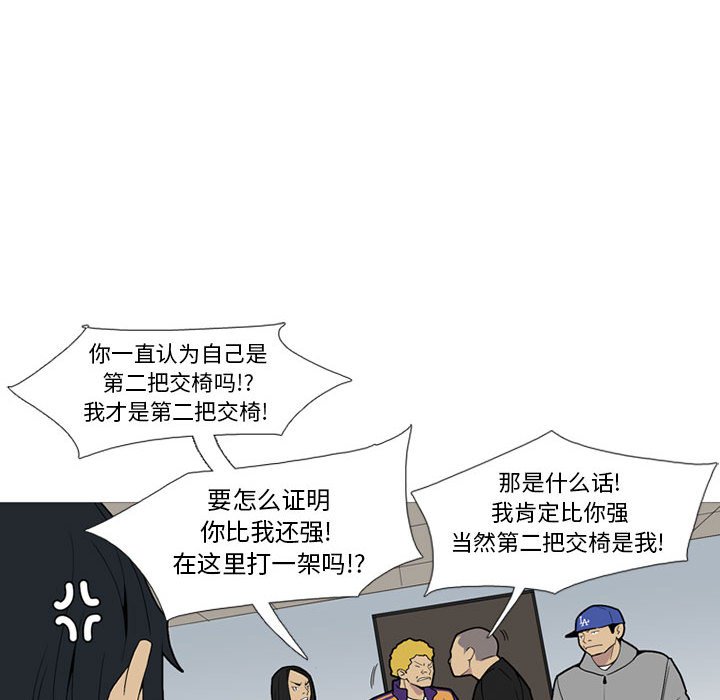 第15話 - 第52张