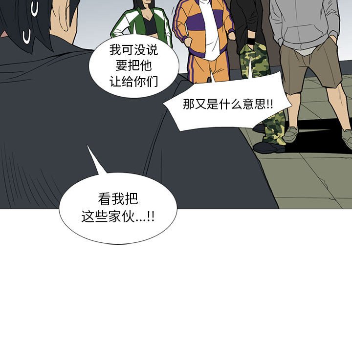 第15話 - 第53张