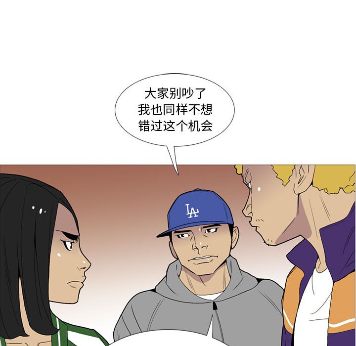 第15話 - 第54张