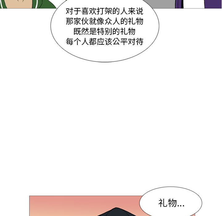 第15話 - 第55张