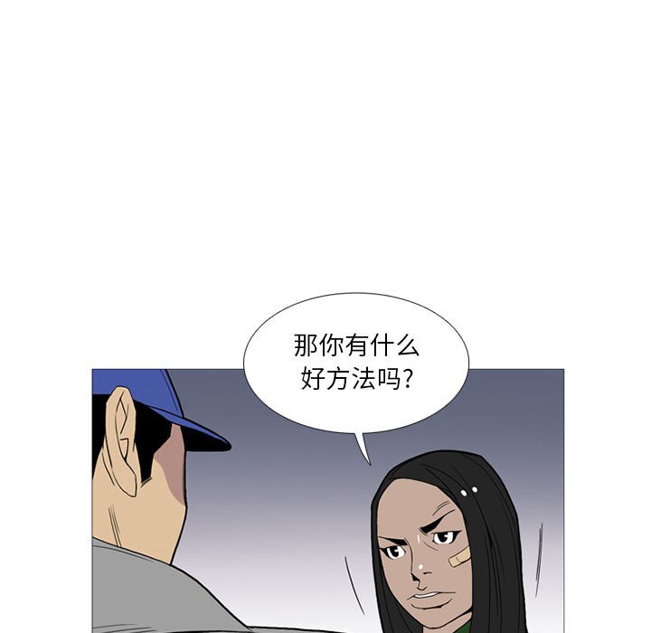 第15話 - 第57张