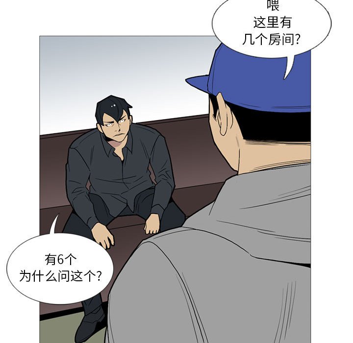第15話 - 第59张