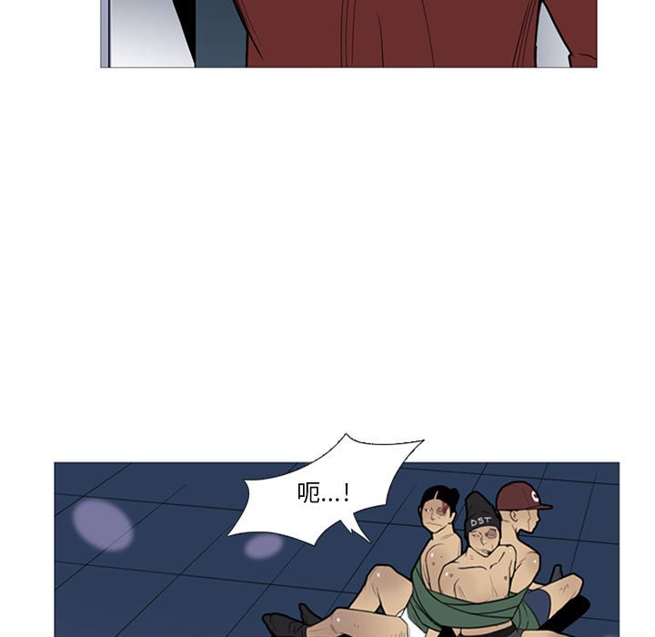 第15話 - 第6张