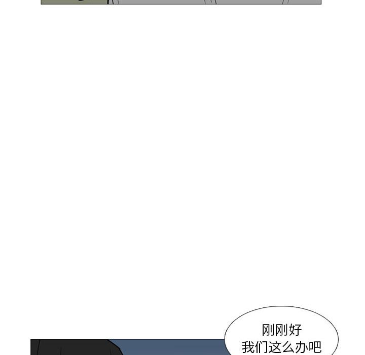 第15話 - 第60张
