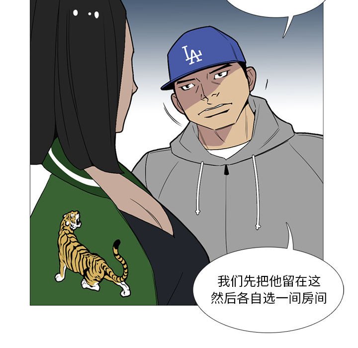 第15話 - 第61张