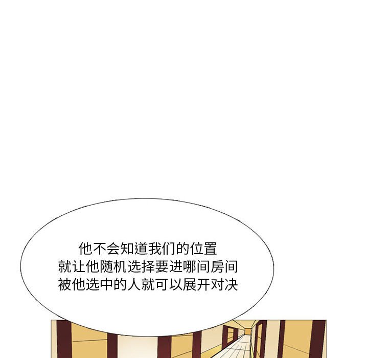 第15話 - 第62张