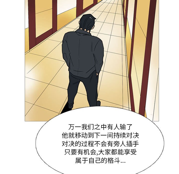 第15話 - 第63张