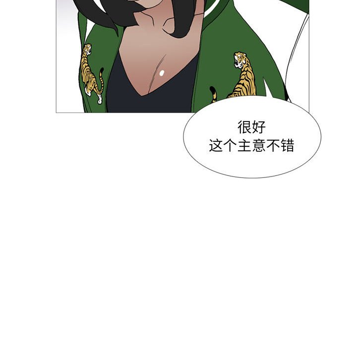 第15話 - 第65张