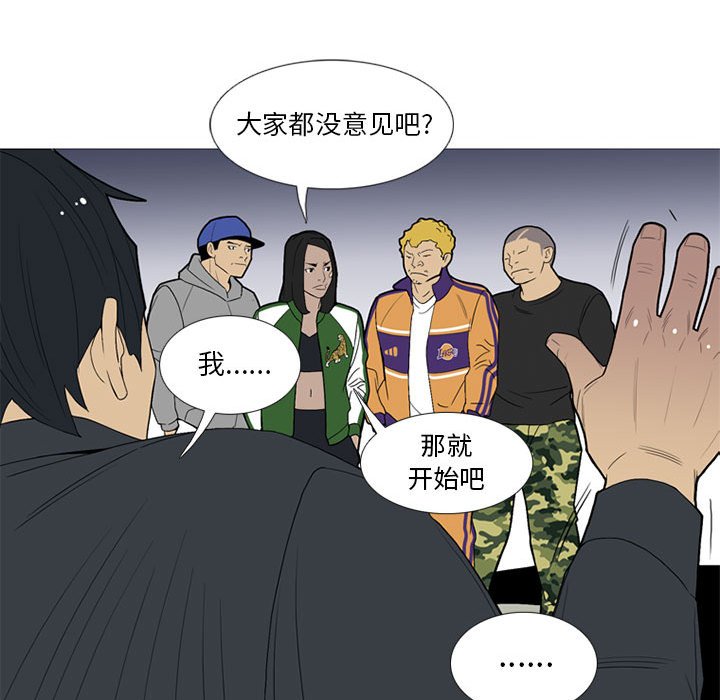 第15話 - 第66张