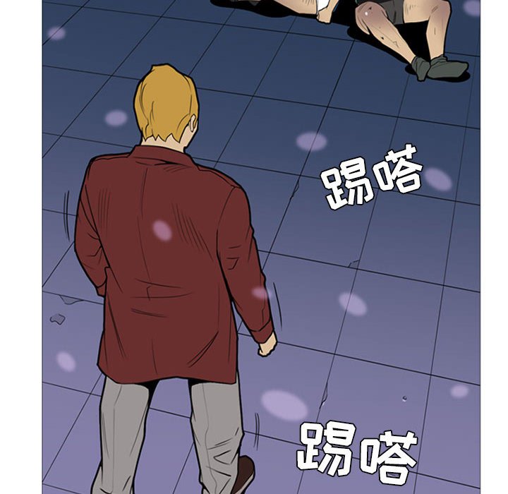 第15話 - 第7张