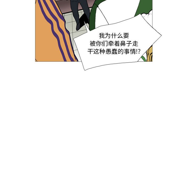 第15話 - 第70张