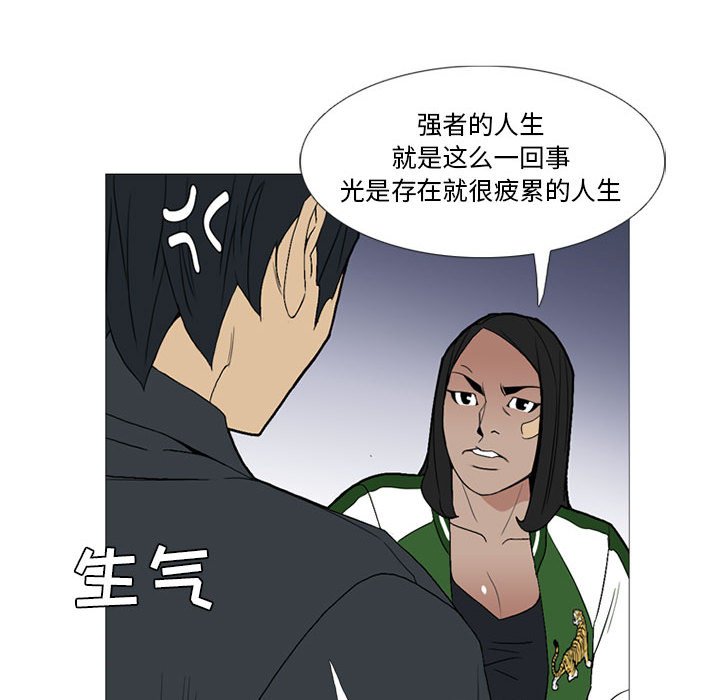 第15話 - 第71张