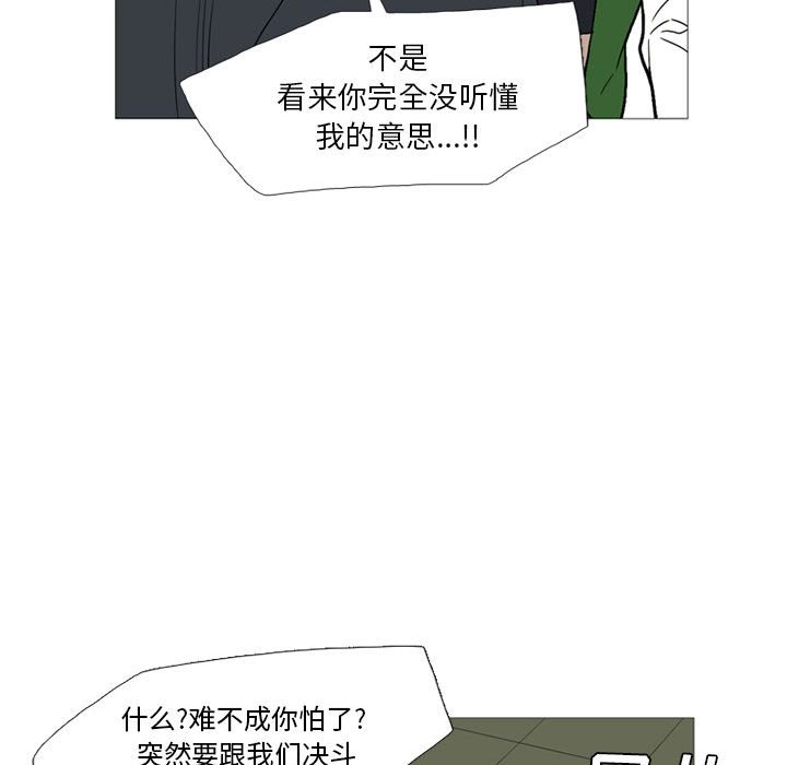 第15話 - 第72张