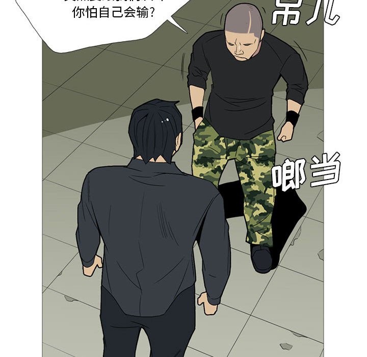第15話 - 第73张