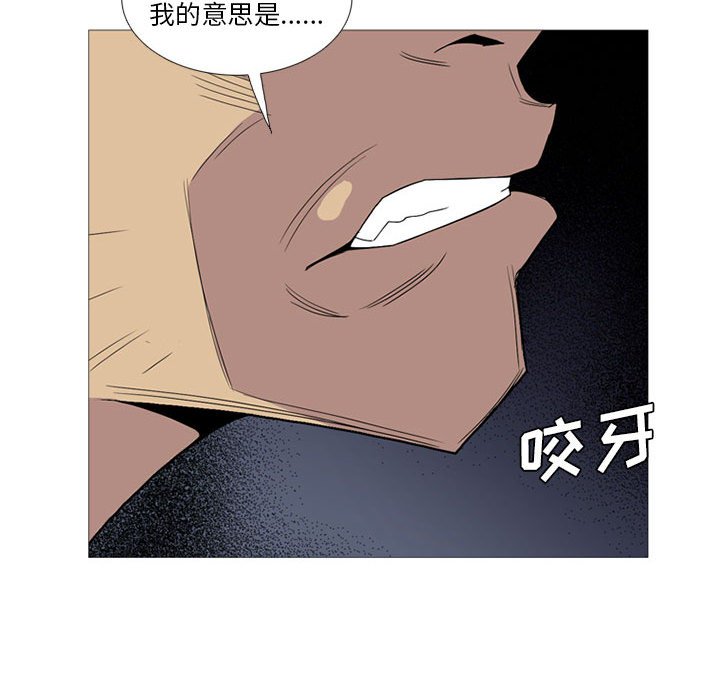 第15話 - 第75张