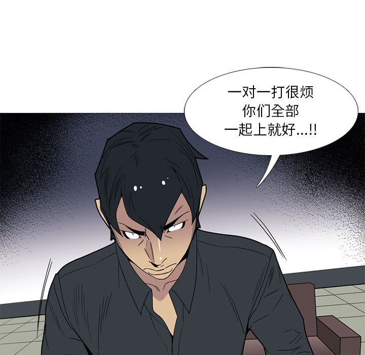 第15話 - 第76张