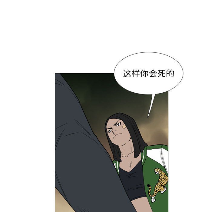 第15話 - 第78张