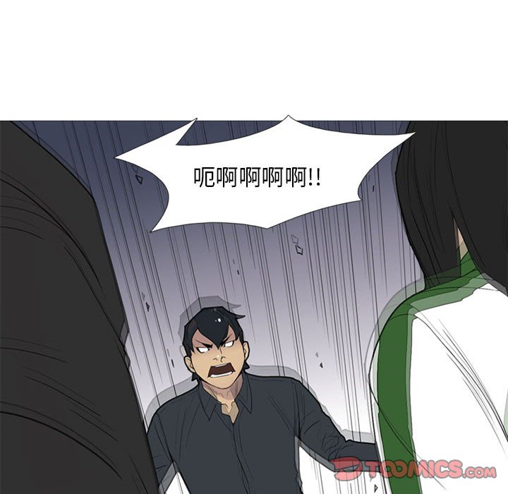 第15話 - 第80张