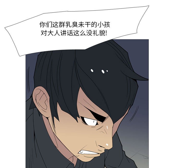 第15話 - 第82张