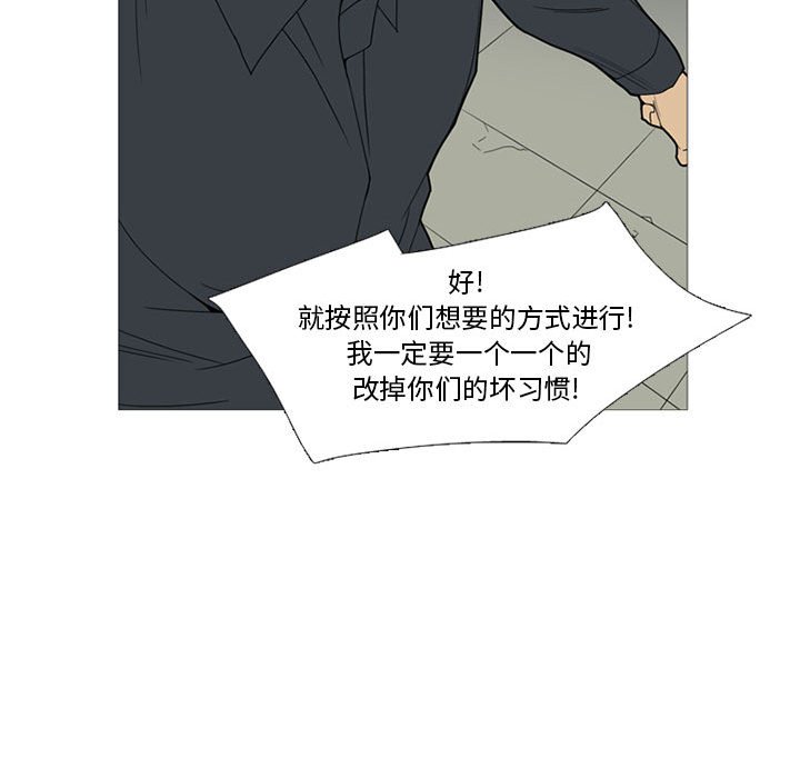 第15話 - 第83张