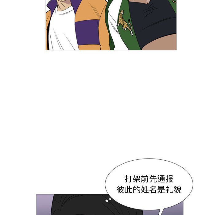 第15話 - 第85张