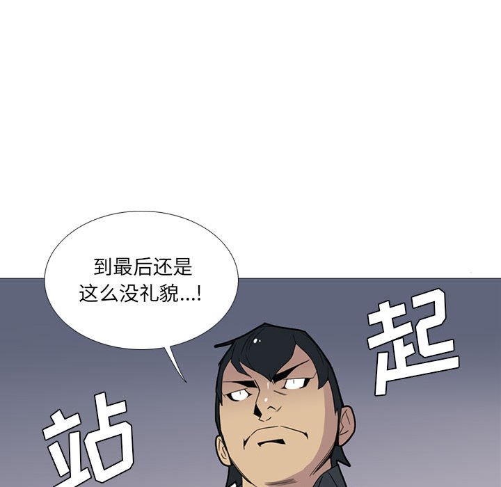 第15話 - 第87张
