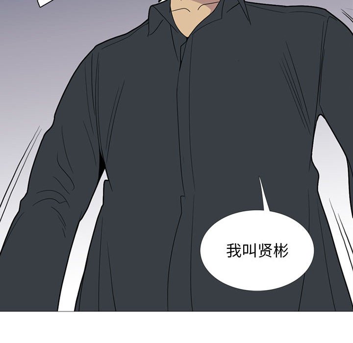 第15話 - 第88张