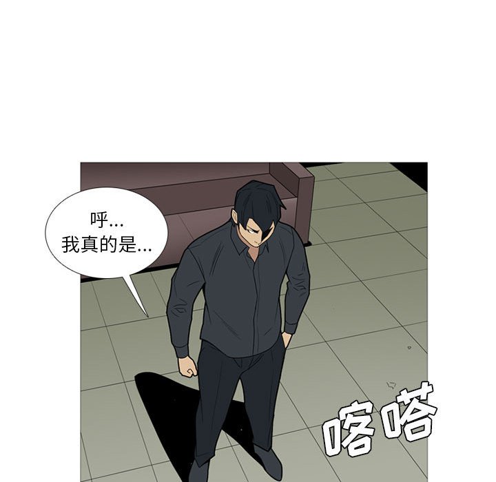 第15話 - 第91张