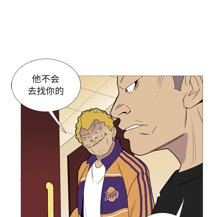 第15話 - 第94张