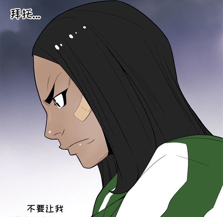第15話 - 第99张