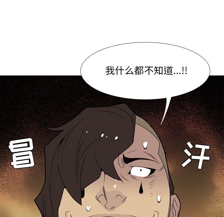 第16話 - 第100张