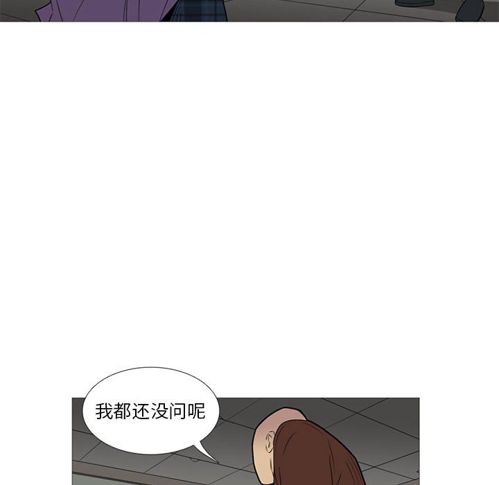 第16話 - 第103张