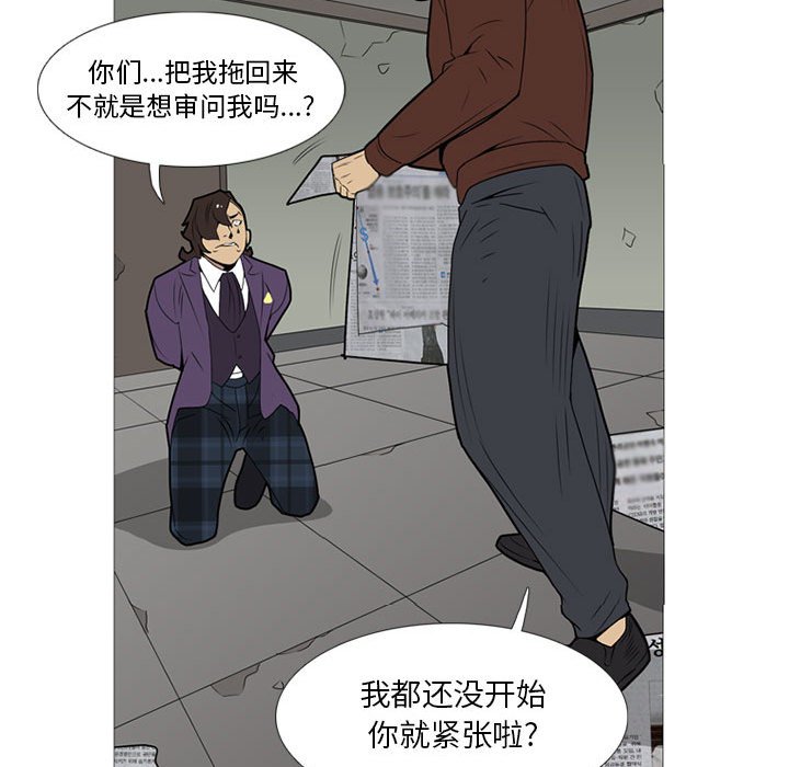 第16話 - 第104张