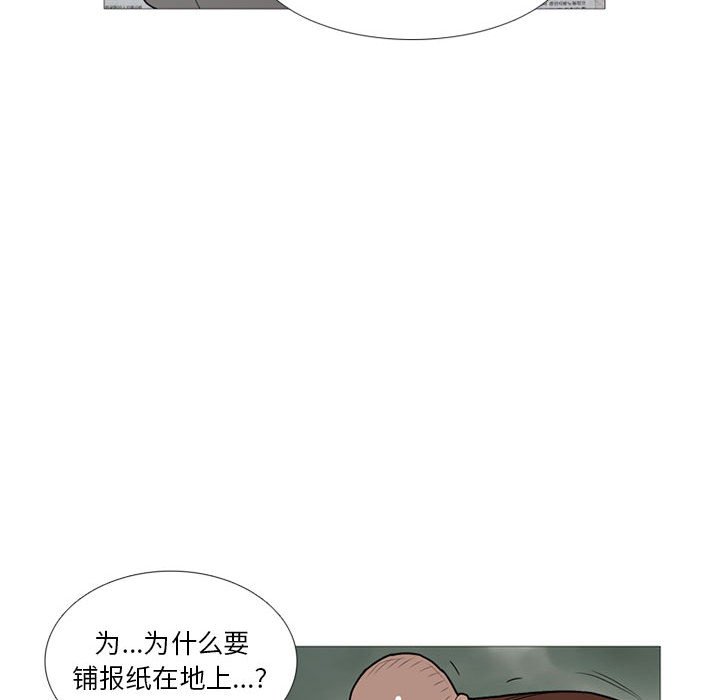 第16話 - 第105张