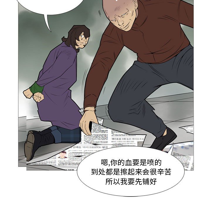 第16話 - 第106张