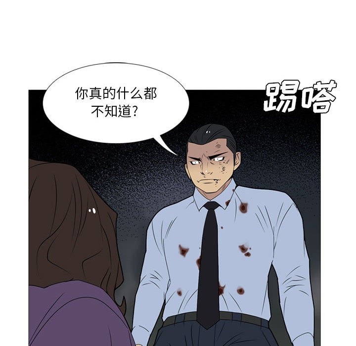 第16話 - 第109张