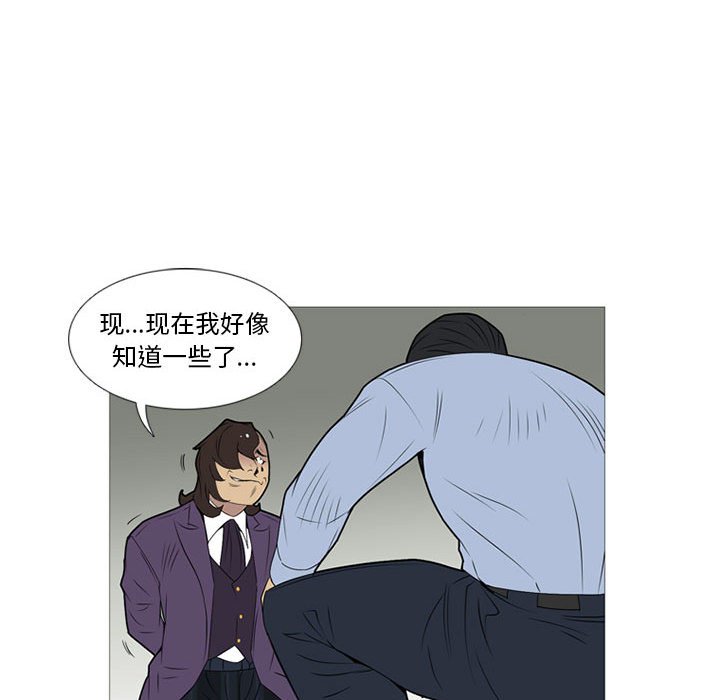 第16話 - 第111张