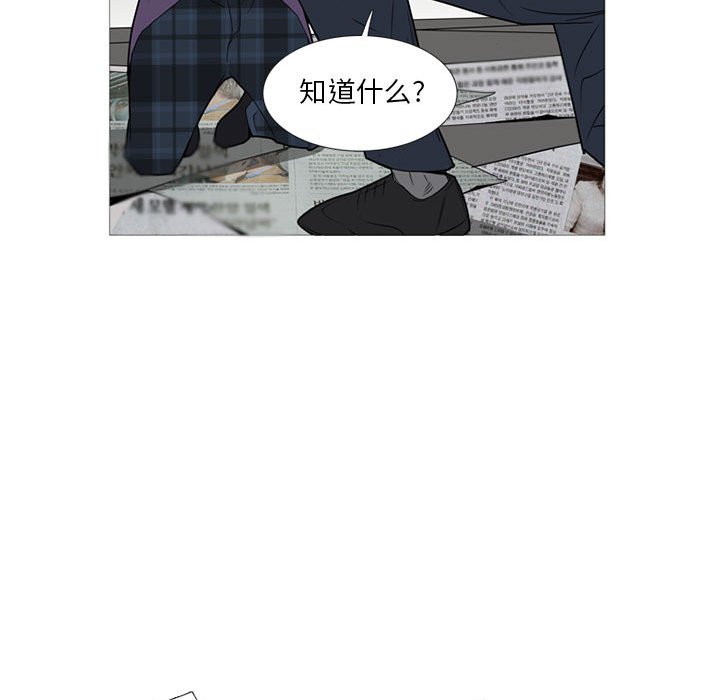 第16話 - 第112张