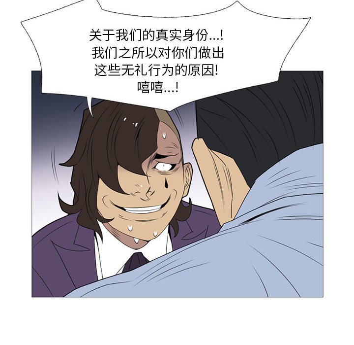 第16話 - 第113张