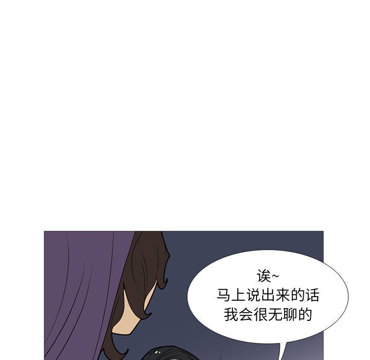 第16話 - 第114张
