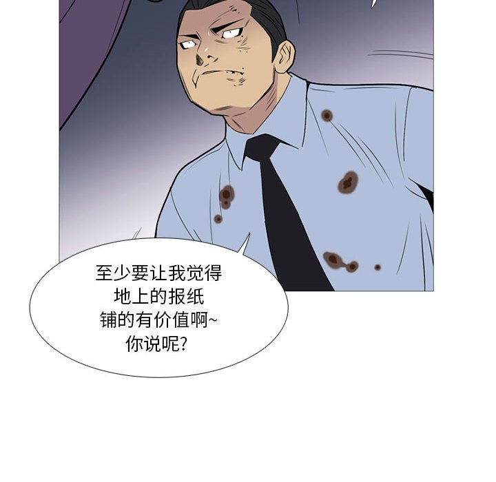 第16話 - 第115张