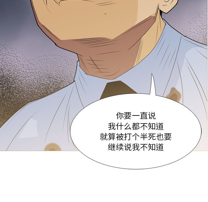 第16話 - 第117张