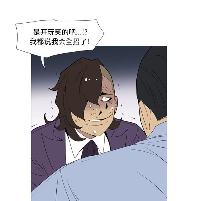 第16話 - 第118张