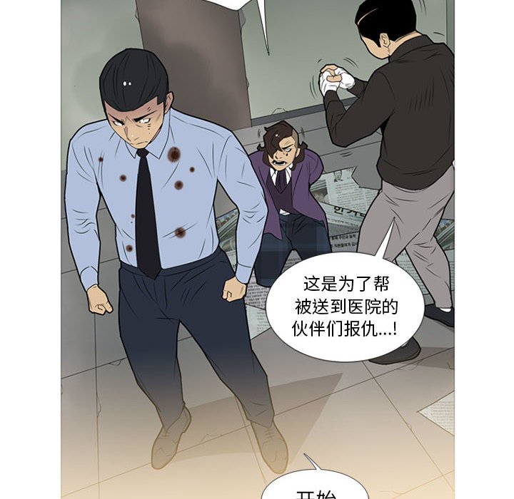 第16話 - 第120张