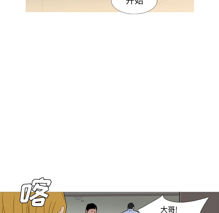 第16話 - 第121张