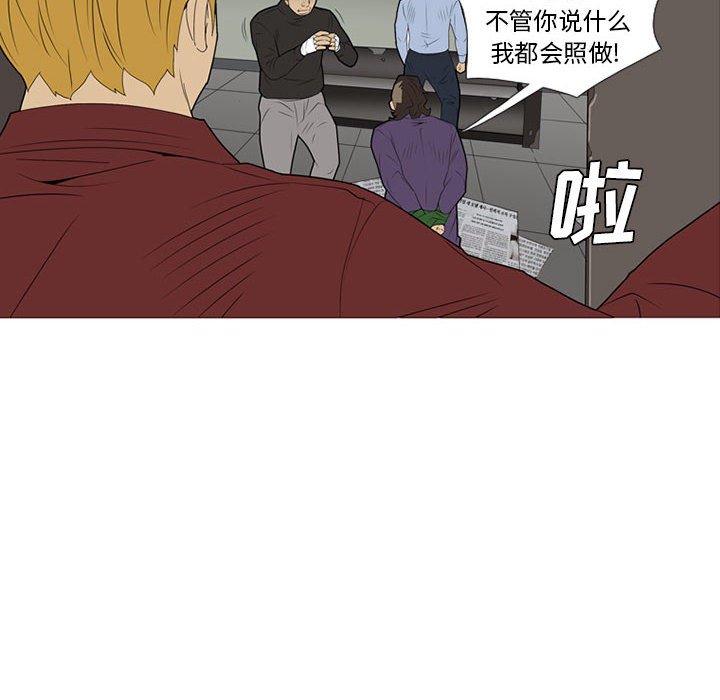 第16話 - 第122张