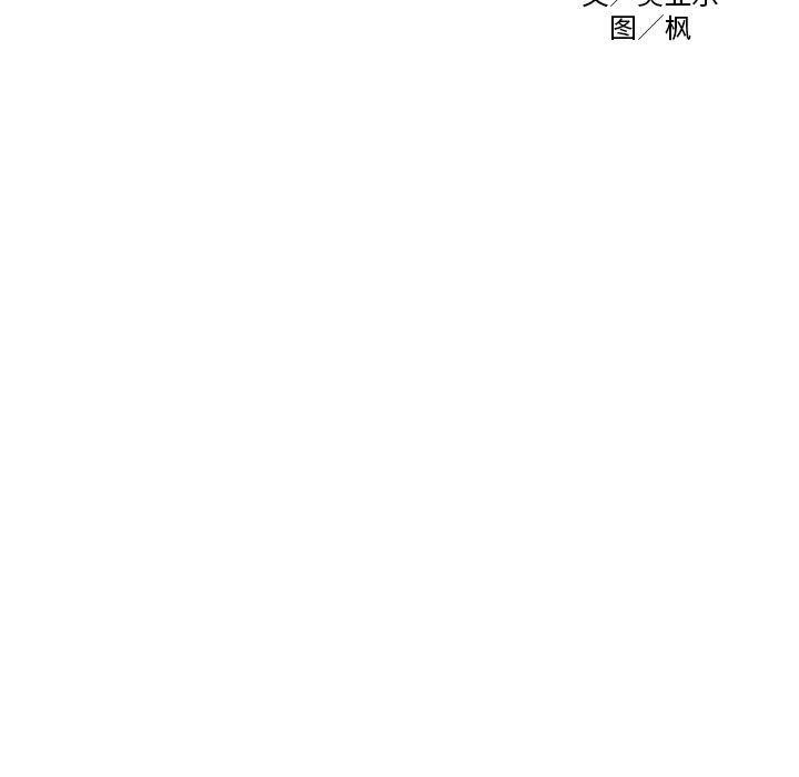 第16話 - 第14张