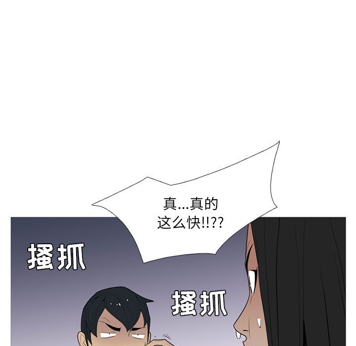 第16話 - 第18张