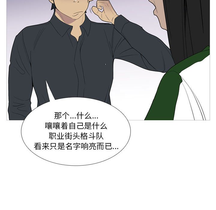 第16話 - 第19张